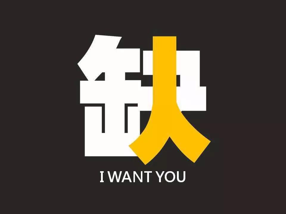 號(hào)外|浙化檢測(cè)納新了！期待你的加入