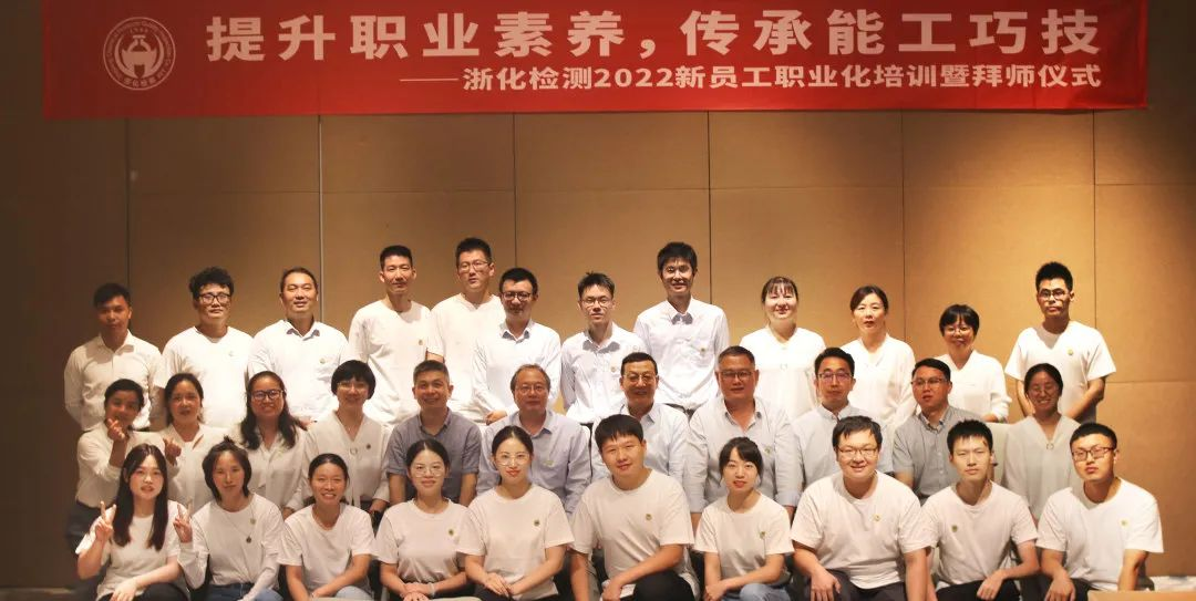 提升職業(yè)素養(yǎng)，傳承能工巧技